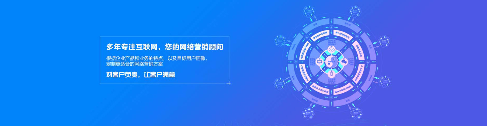 义安百度推广开户