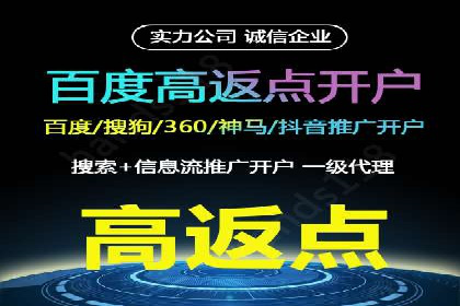 抖音信息流代理的投放技巧与实际效果对比